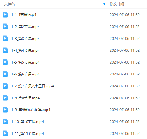 图片[6]-（11464期）最新AE动画培训班-第六期：插画绘画太保守如何突破（教程+素材）-副业库