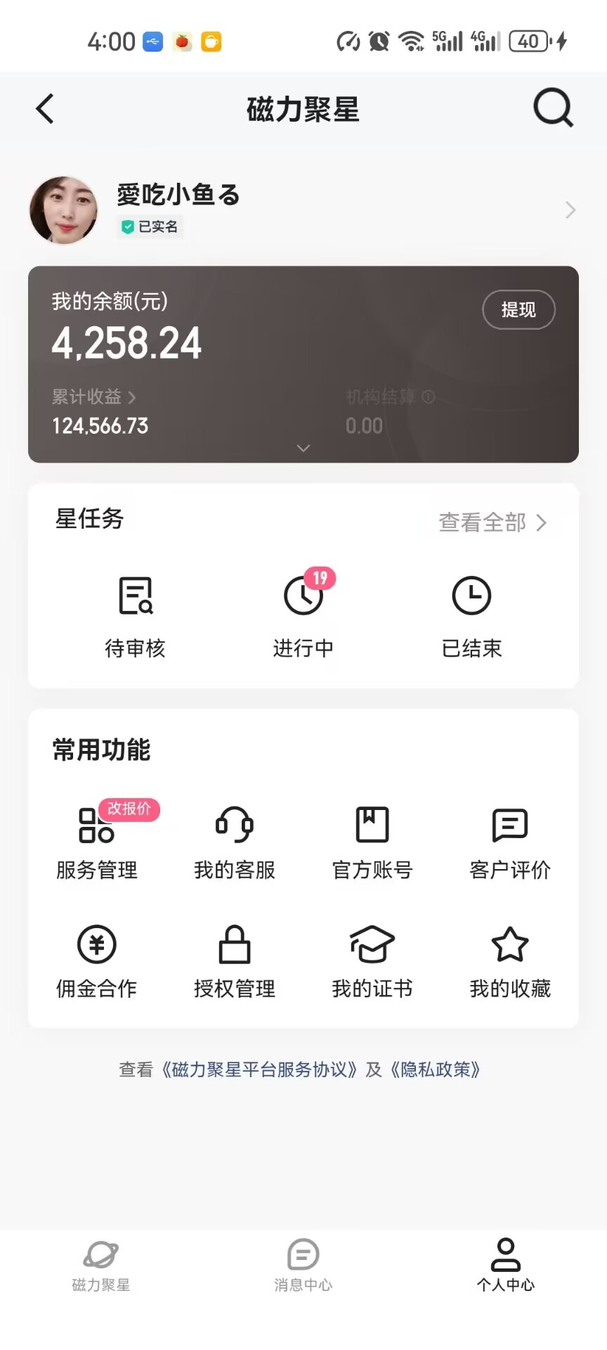 图片[2]-（11515期）快手掘金双玩法，暴力+稳定持续收益，小白也能日入1000+-副业库