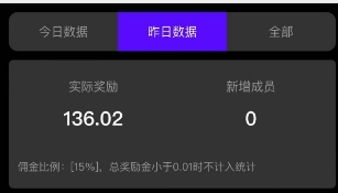 图片[2]-（11678期）全新广告撸金，每天几个广告，单机日入20-30无需养机，0门槛0投入-副业库