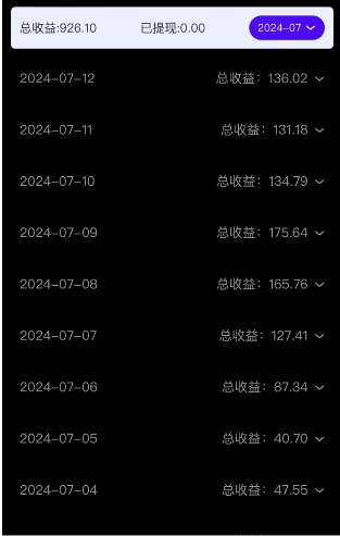 图片[3]-（11678期）全新广告撸金，每天几个广告，单机日入20-30无需养机，0门槛0投入-副业库