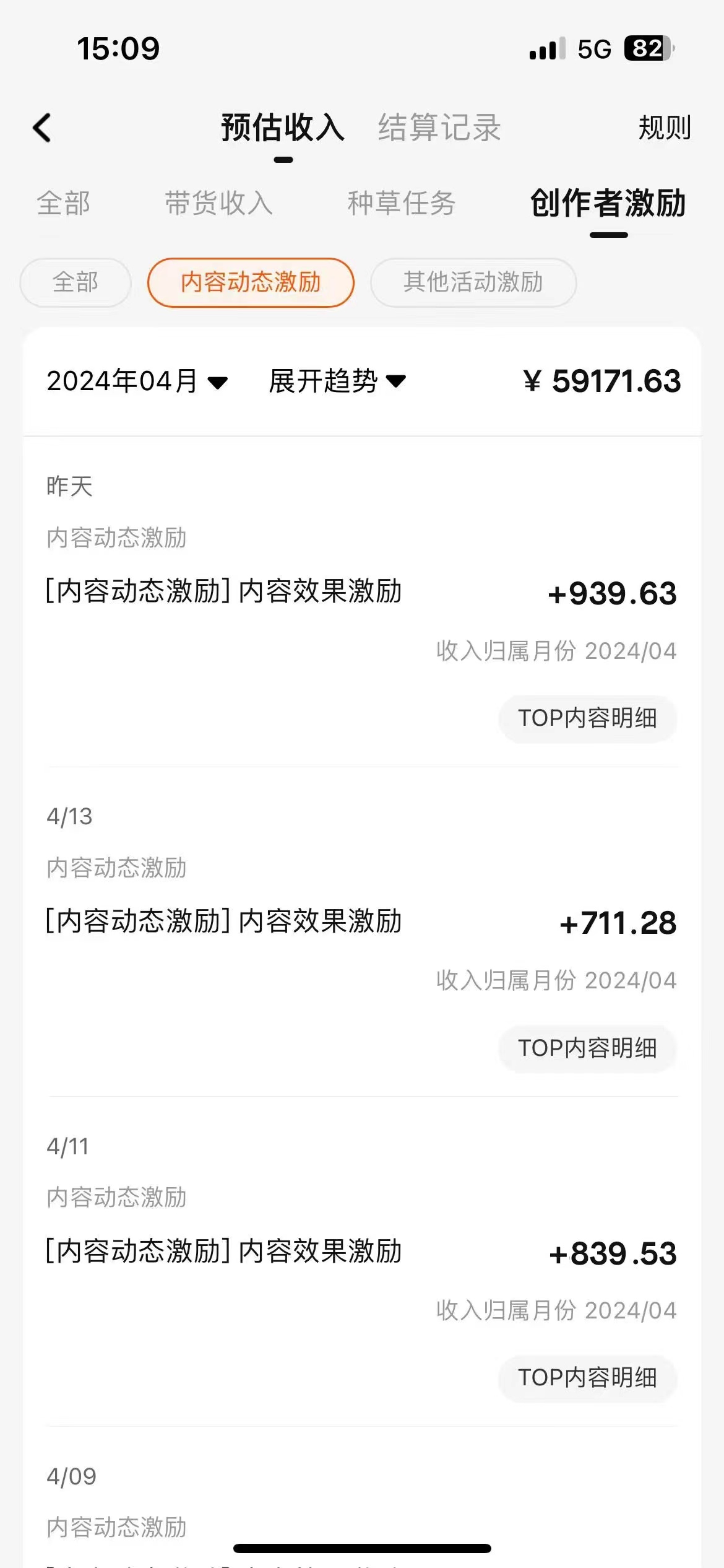 图片[2]-（11699期）一分钟一条视频，小白轻松月入6万+，2024淘宝暴力新玩法，可批量放大收益-副业库