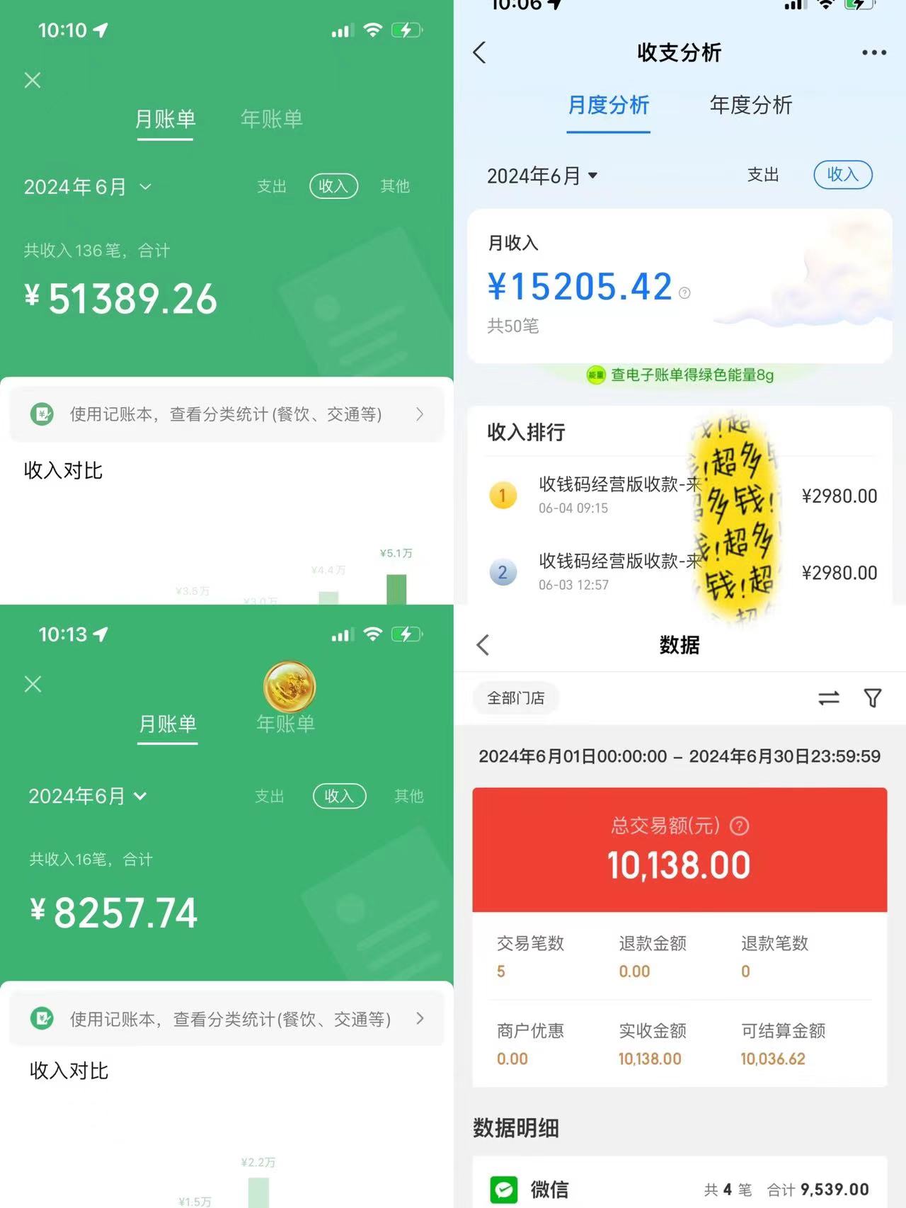 图片[4]-（11699期）一分钟一条视频，小白轻松月入6万+，2024淘宝暴力新玩法，可批量放大收益-副业库