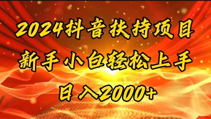 （11746期）一键生成短剧解说视频，百分百过原创，几分钟一条，无脑操作，日入3000+-副业库