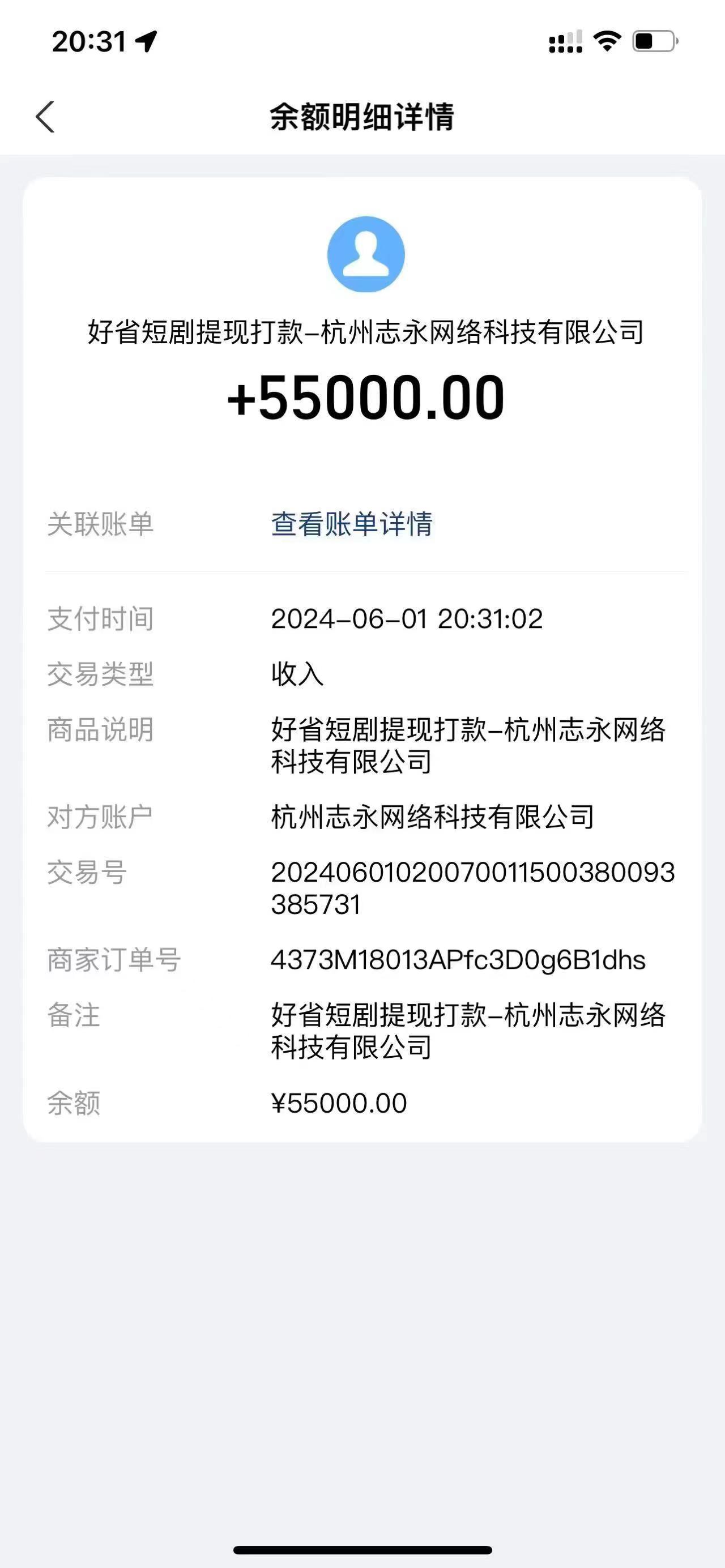 图片[2]-（11746期）一键生成短剧解说视频，百分百过原创，几分钟一条，无脑操作，日入3000+-副业库