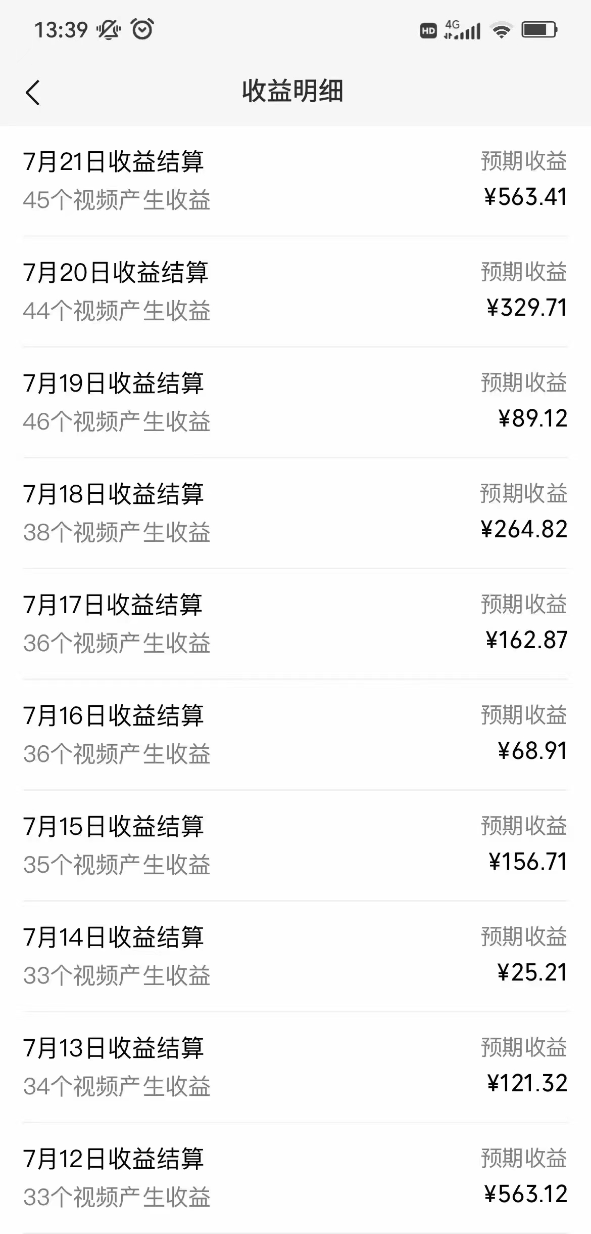 图片[3]-（11746期）一键生成短剧解说视频，百分百过原创，几分钟一条，无脑操作，日入3000+-副业库