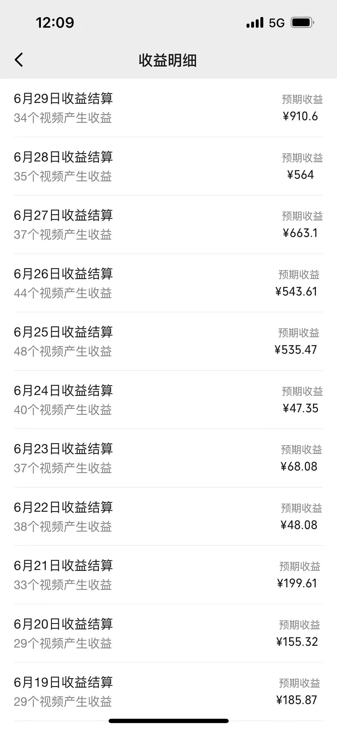 图片[4]-（11746期）一键生成短剧解说视频，百分百过原创，几分钟一条，无脑操作，日入3000+-副业库