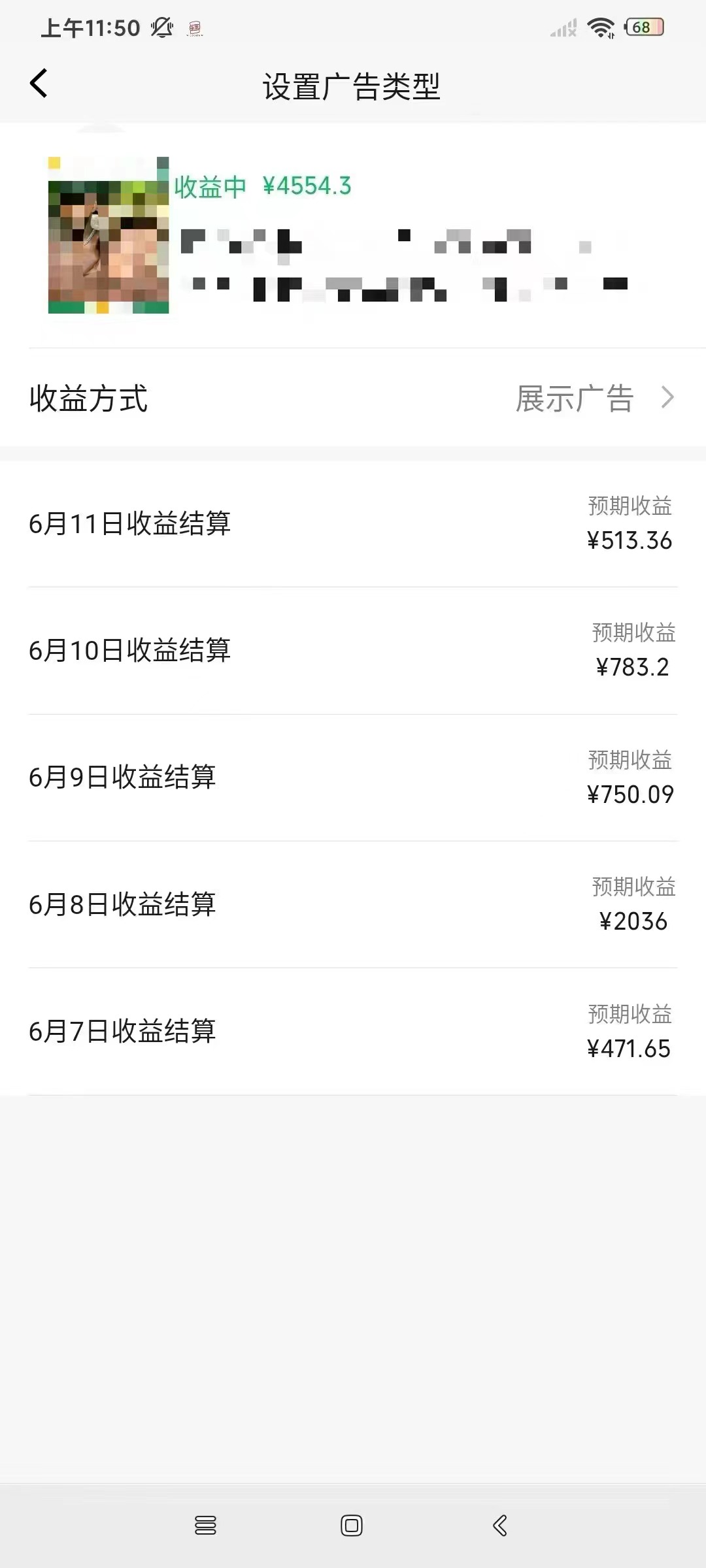 图片[5]-（11746期）一键生成短剧解说视频，百分百过原创，几分钟一条，无脑操作，日入3000+-副业库