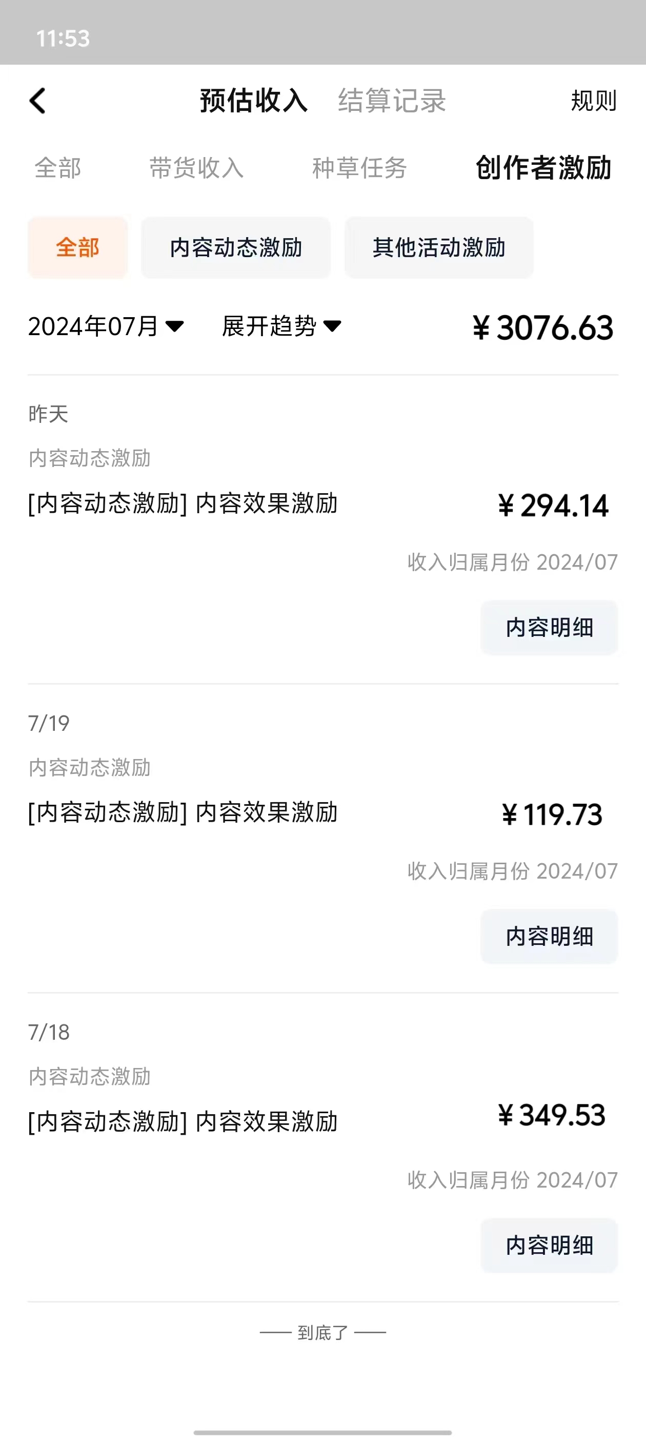 图片[2]-（11744期）最新淘宝视频分成，只需无脑搬运，小白也能轻松月入五位数，可矩阵批量…-副业库