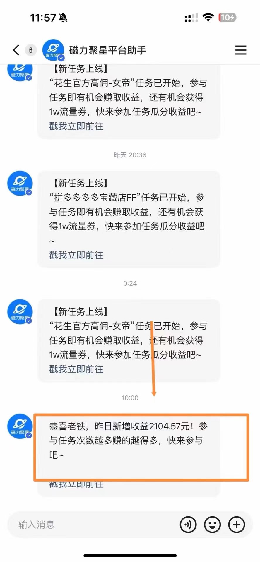 图片[2]-（11782期）快手美女跳舞3.0，简单无脑，轻轻松松日入2000+-副业库