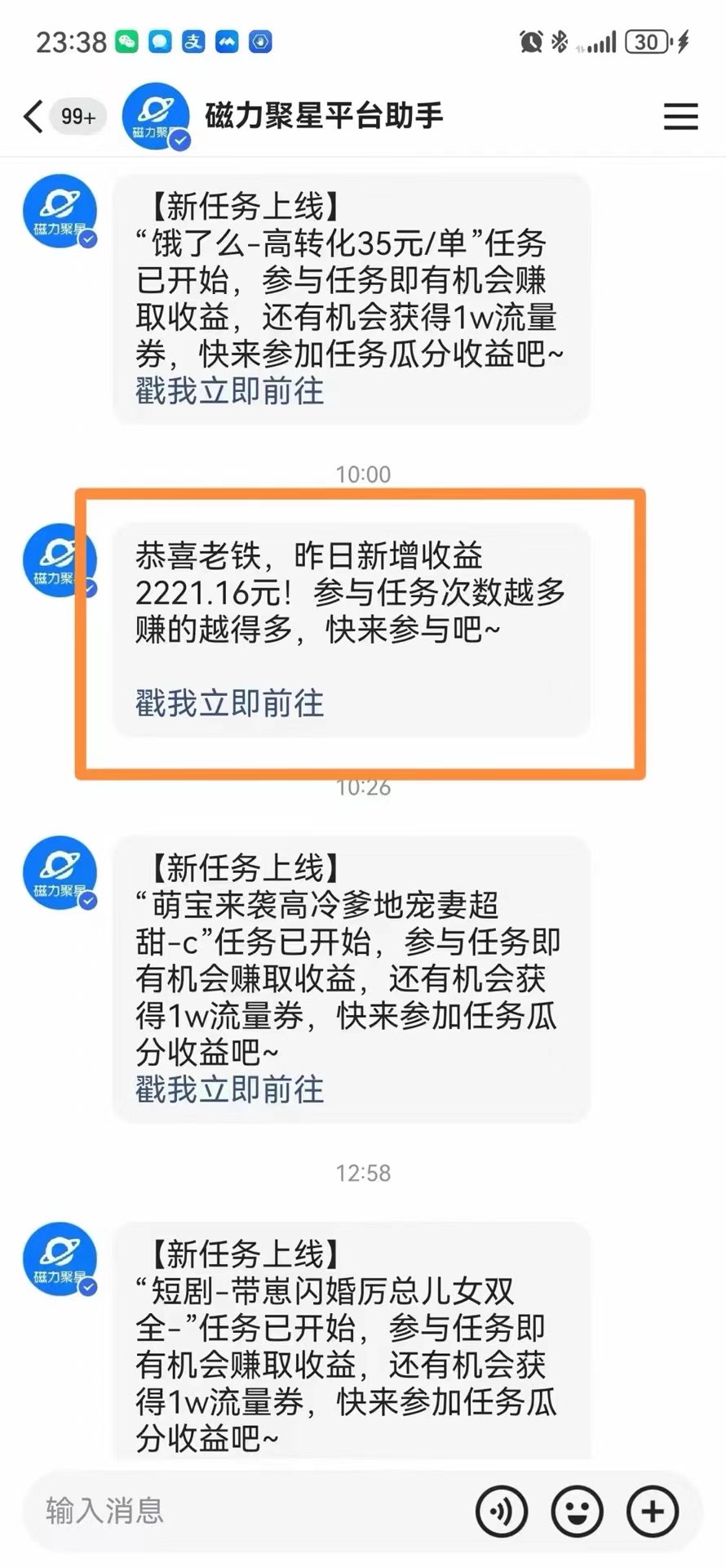 图片[3]-（11782期）快手美女跳舞3.0，简单无脑，轻轻松松日入2000+-副业库