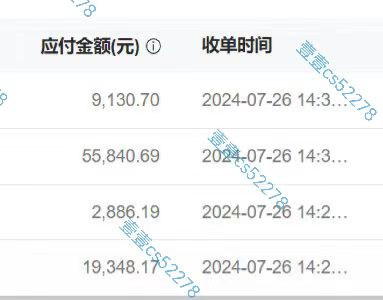 图片[4]-（11830期）悟空拉新日入1000+无需剪辑当天上手，一部手机随时随地可做，全流程无…-副业库