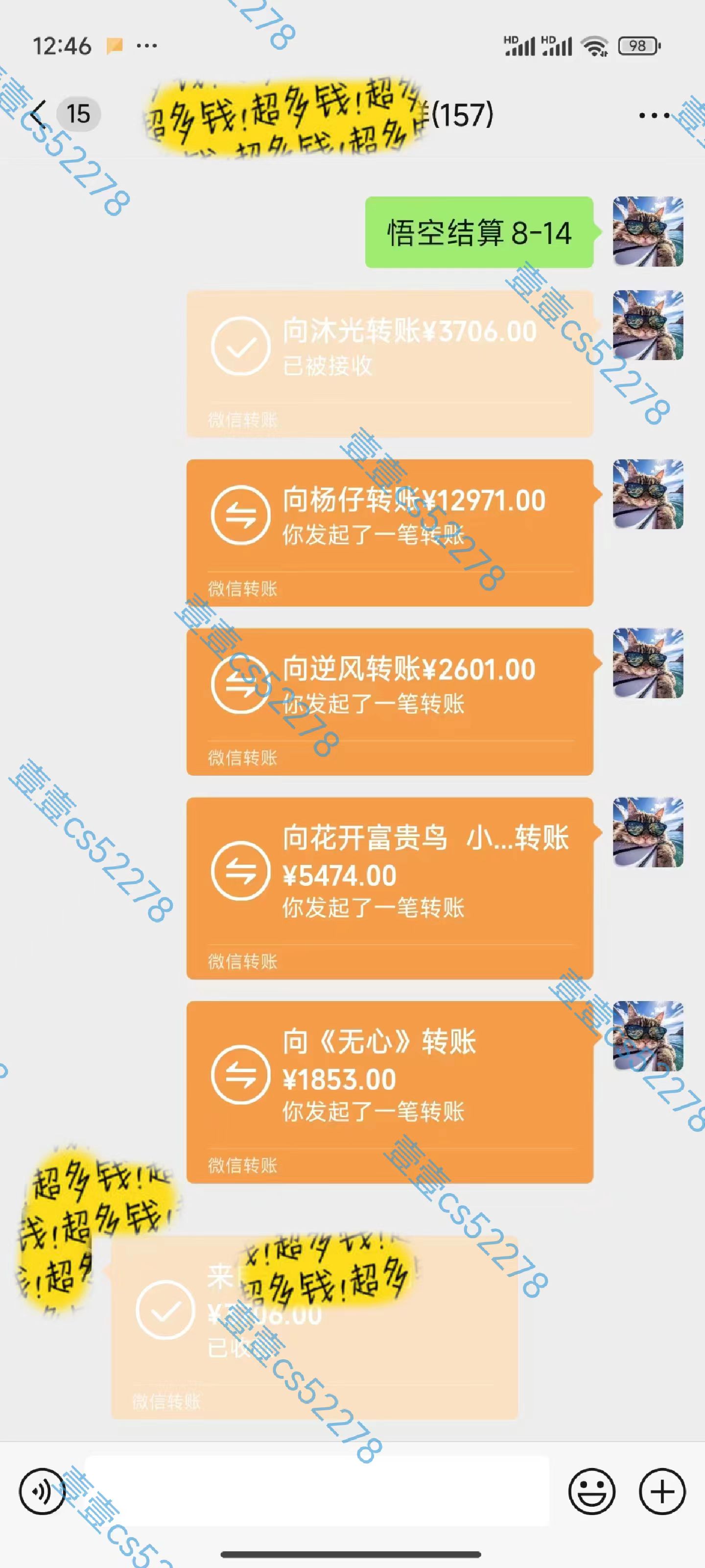 图片[5]-（11830期）悟空拉新日入1000+无需剪辑当天上手，一部手机随时随地可做，全流程无…-副业库