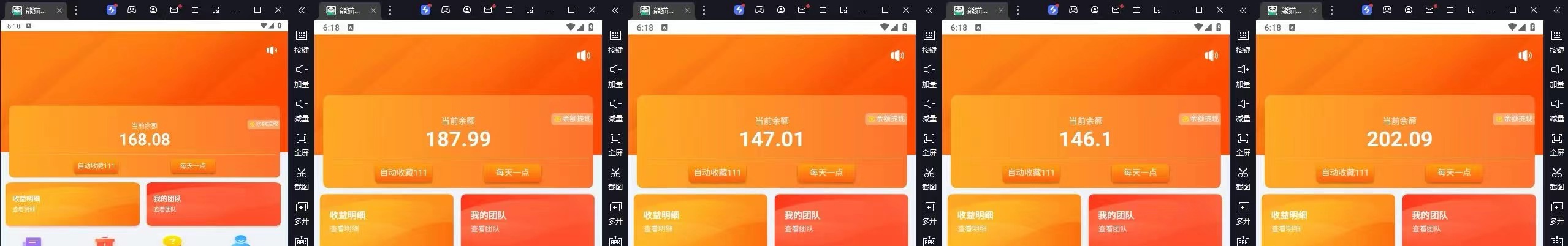 图片[2]-（12650期）京东掘金-单设备日收益300-500-日提-无门槛-副业库