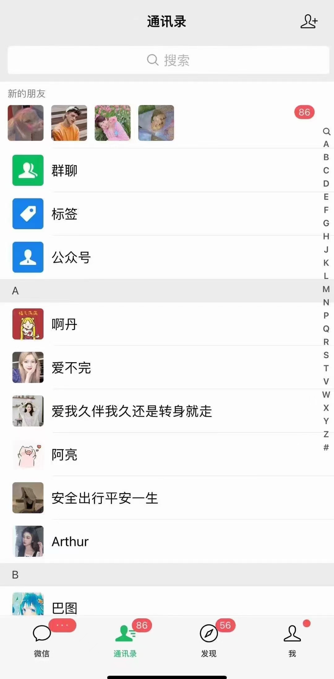 图片[3]-（12559期）快手，抖音，小红书，视频号多平台全自动引流获客系统 精准全域引流，…-副业库