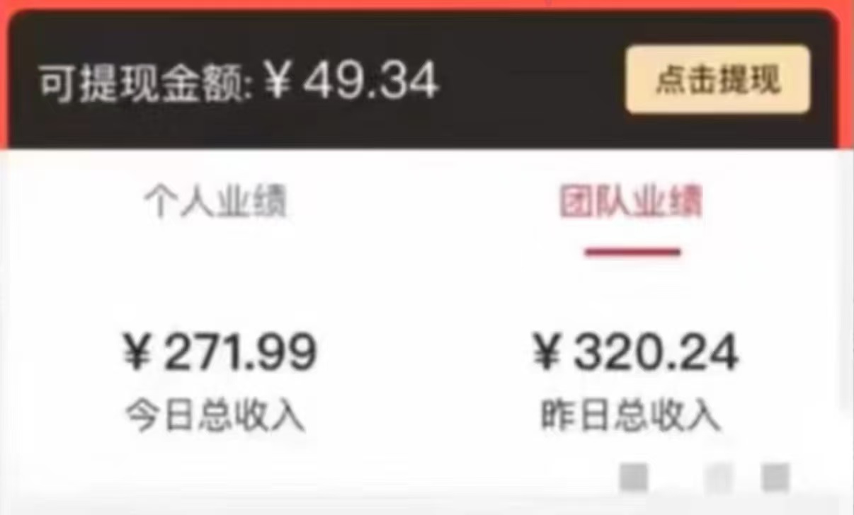图片[2]-（12282期）有移动卡，就有红包，自己先领红包，再分享出去拿佣金，月入10000+-副业库