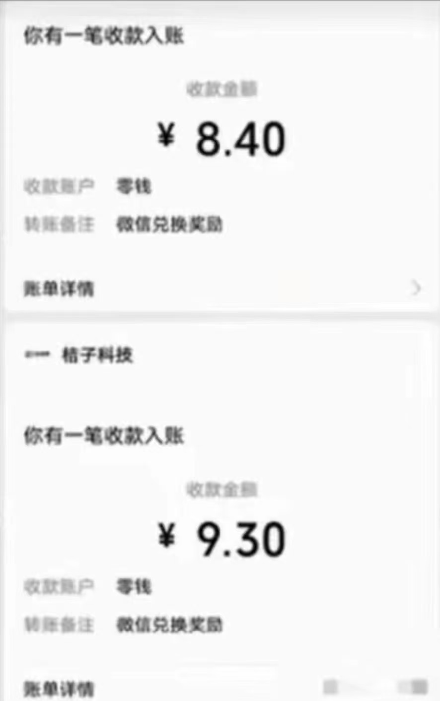 图片[3]-（12282期）有移动卡，就有红包，自己先领红包，再分享出去拿佣金，月入10000+-副业库