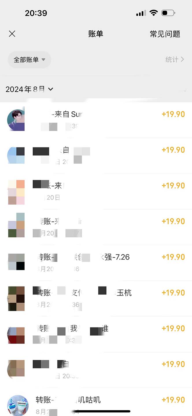 图片[2]-（12255期）日入3000+ 骚气导航，多渠道矩阵玩法，实操教程-副业库