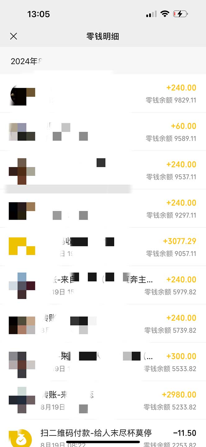 图片[3]-（12255期）日入3000+ 骚气导航，多渠道矩阵玩法，实操教程-副业库