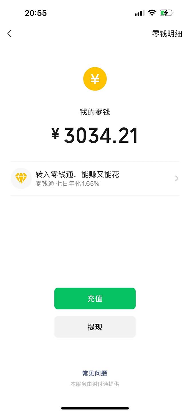 图片[6]-（12255期）日入3000+ 骚气导航，多渠道矩阵玩法，实操教程-副业库