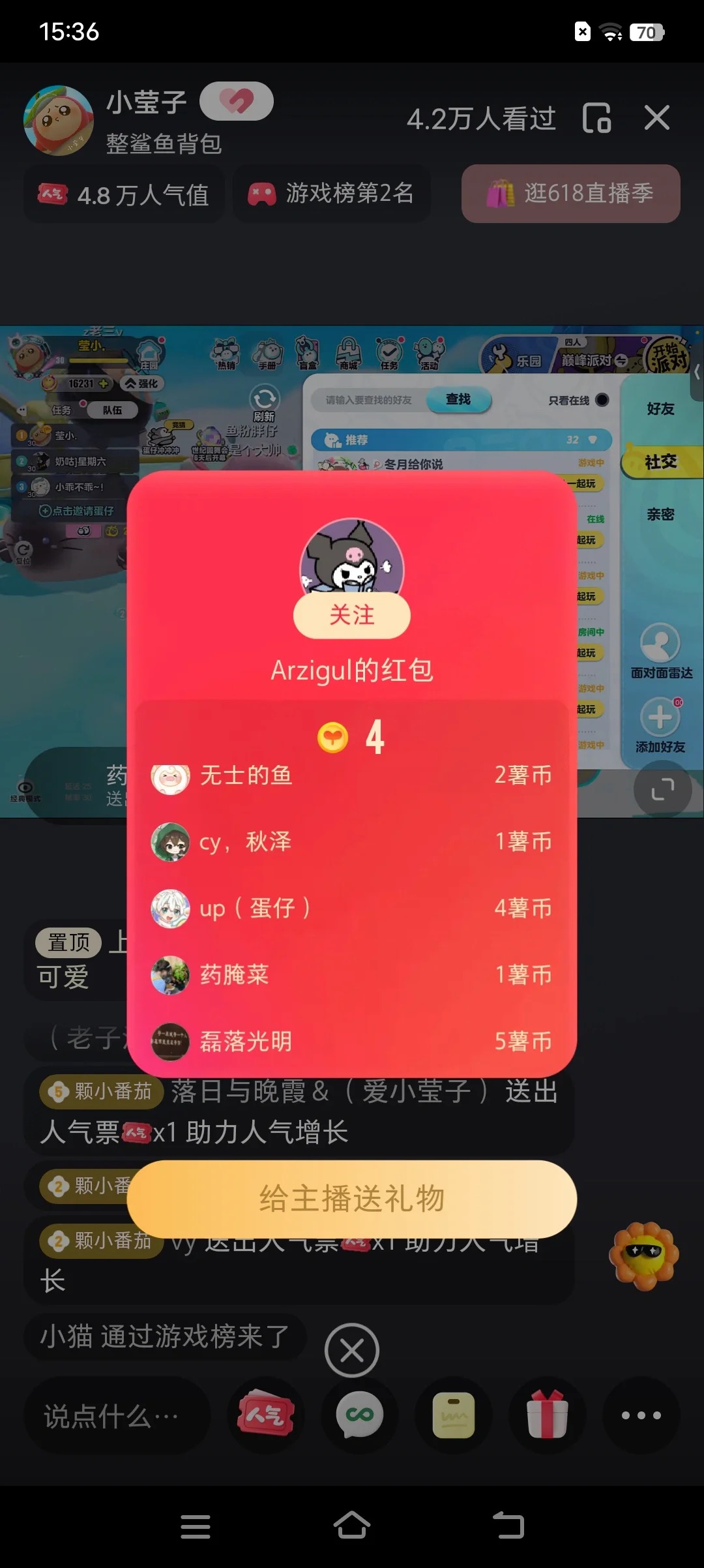 图片[3]-（12151期）最新小红书全自动抢红包，单号一天50＋  矩阵操作日入300＋，纯无脑操作-副业库