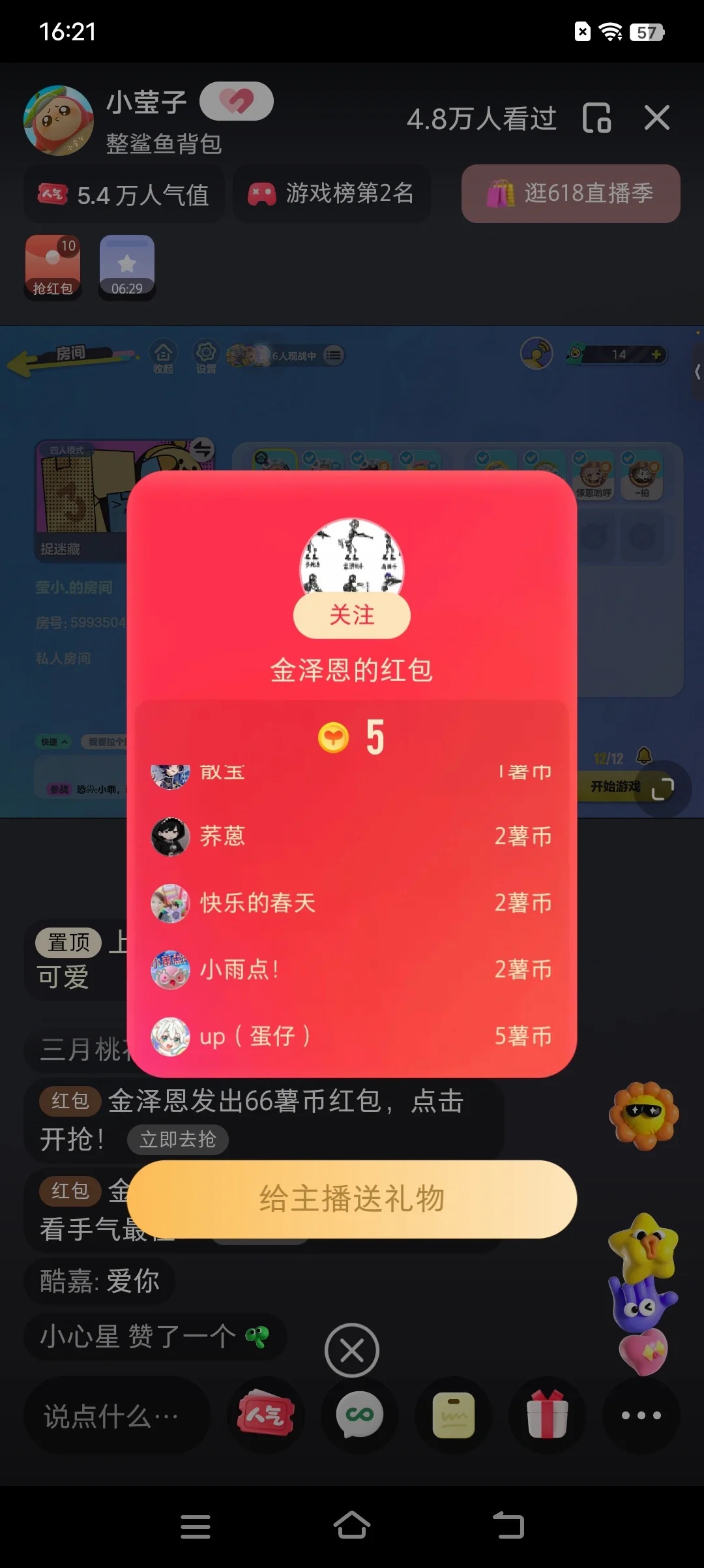 图片[4]-（12151期）最新小红书全自动抢红包，单号一天50＋  矩阵操作日入300＋，纯无脑操作-副业库