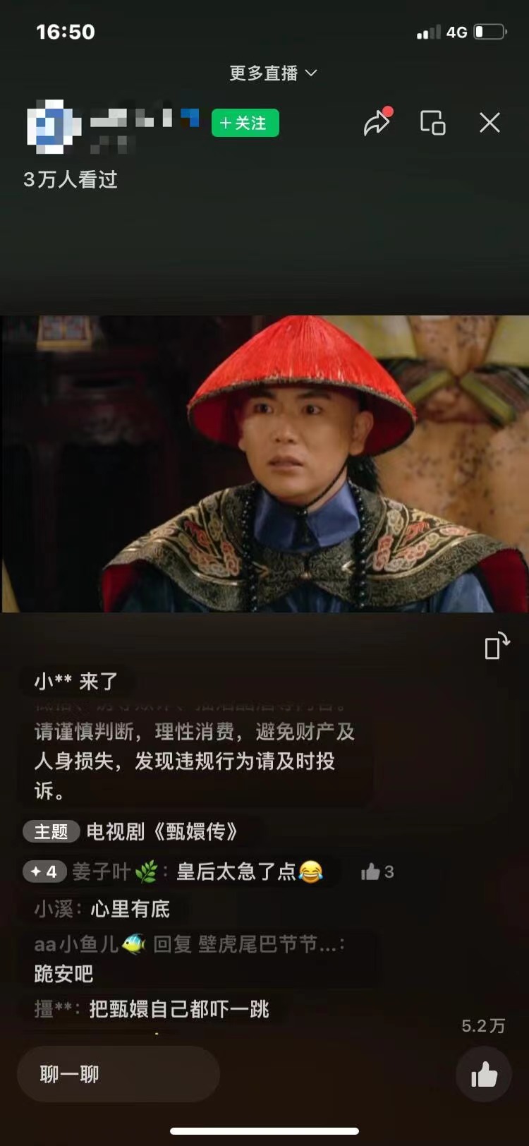 图片[2]-（12046期）视频号无人播剧，拉爆流量不违规，一天到手5000多，小白当天上手，多…-副业库