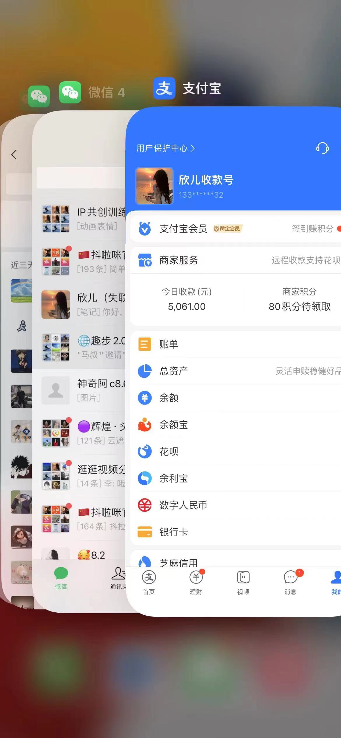 图片[4]-（12046期）视频号无人播剧，拉爆流量不违规，一天到手5000多，小白当天上手，多…-副业库