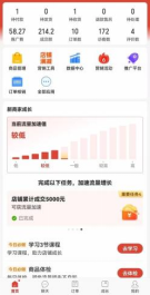 图片[3]-（12035期）拼多多虚拟电商，单人操作10家店，单店日盈利100+-副业库