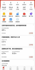 图片[4]-（12035期）拼多多虚拟电商，单人操作10家店，单店日盈利100+-副业库