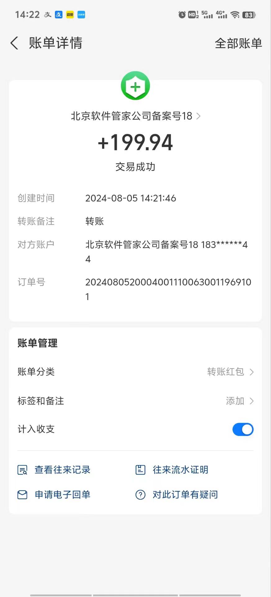 图片[2]-（12004期）最新电脑挂机搬砖，纯绿色长期稳定项目，带管道收益轻松日入1000+-副业库