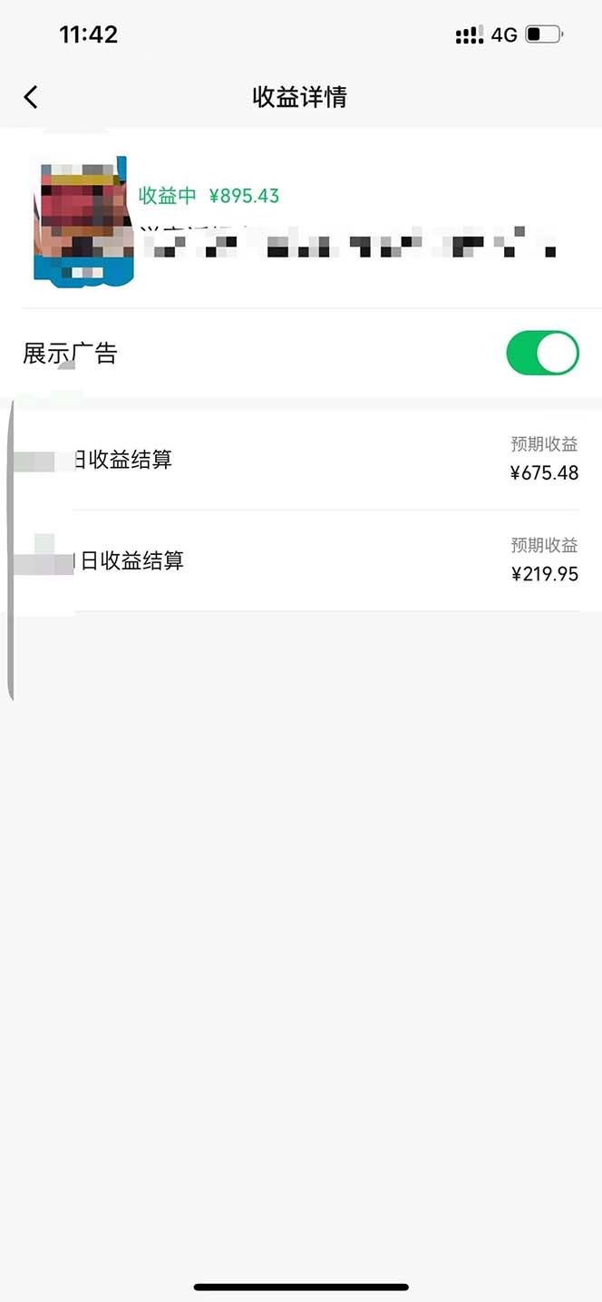 图片[2]-（12764期）利用黑科技工具，几十秒生成一条必过原创精品视频，零基础适合-副业库