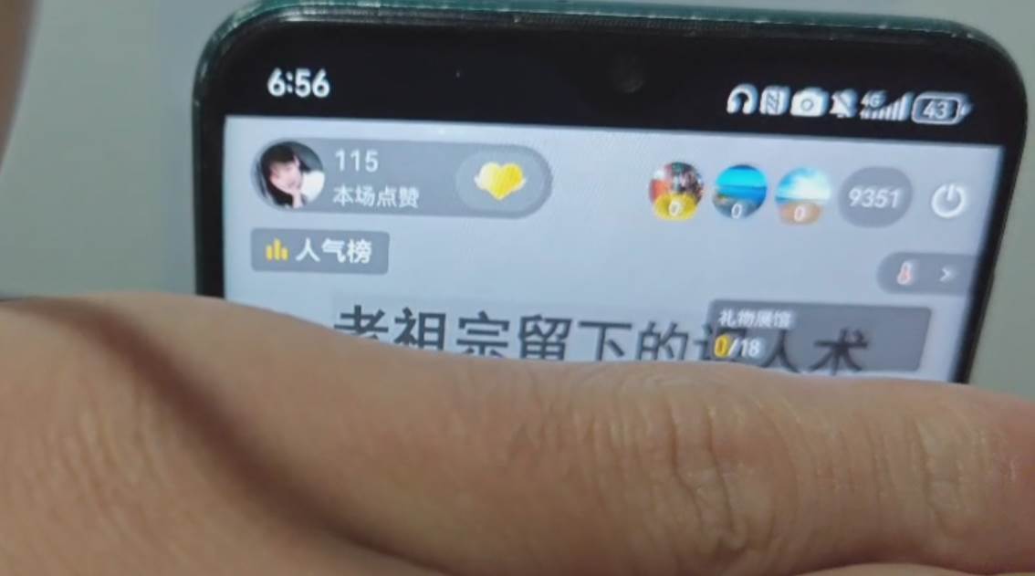图片[3]-（13326期）抖音小程序无人直播，一天躺赚3000+，0粉手机可搭建，不违规不限流，小…-副业库
