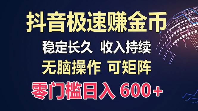（13327期）百度极速云：每天手动操作，轻松收入300+，适合新手！-副业库