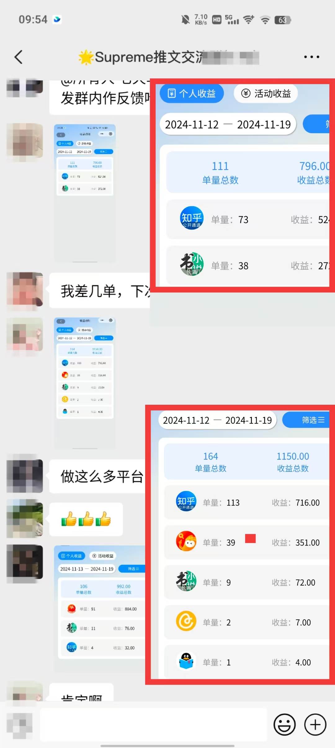 图片[3]-（13427期）小说推文玩法，AI一键生成漫画原创视频，多平台暴利拉新，小白可单号日…-副业库