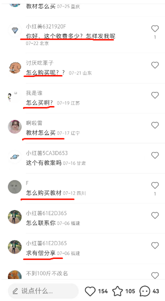 图片[2]-一单49.9，冷门暴利，转化率奇高的项目，日入1000+是怎么做到的，手机可操作-副业库