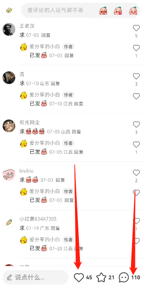 图片[2]-冷门蓝海赛道，卖软件安装包居然也能日入500+，长期稳定项目，适合小白0基础-副业库