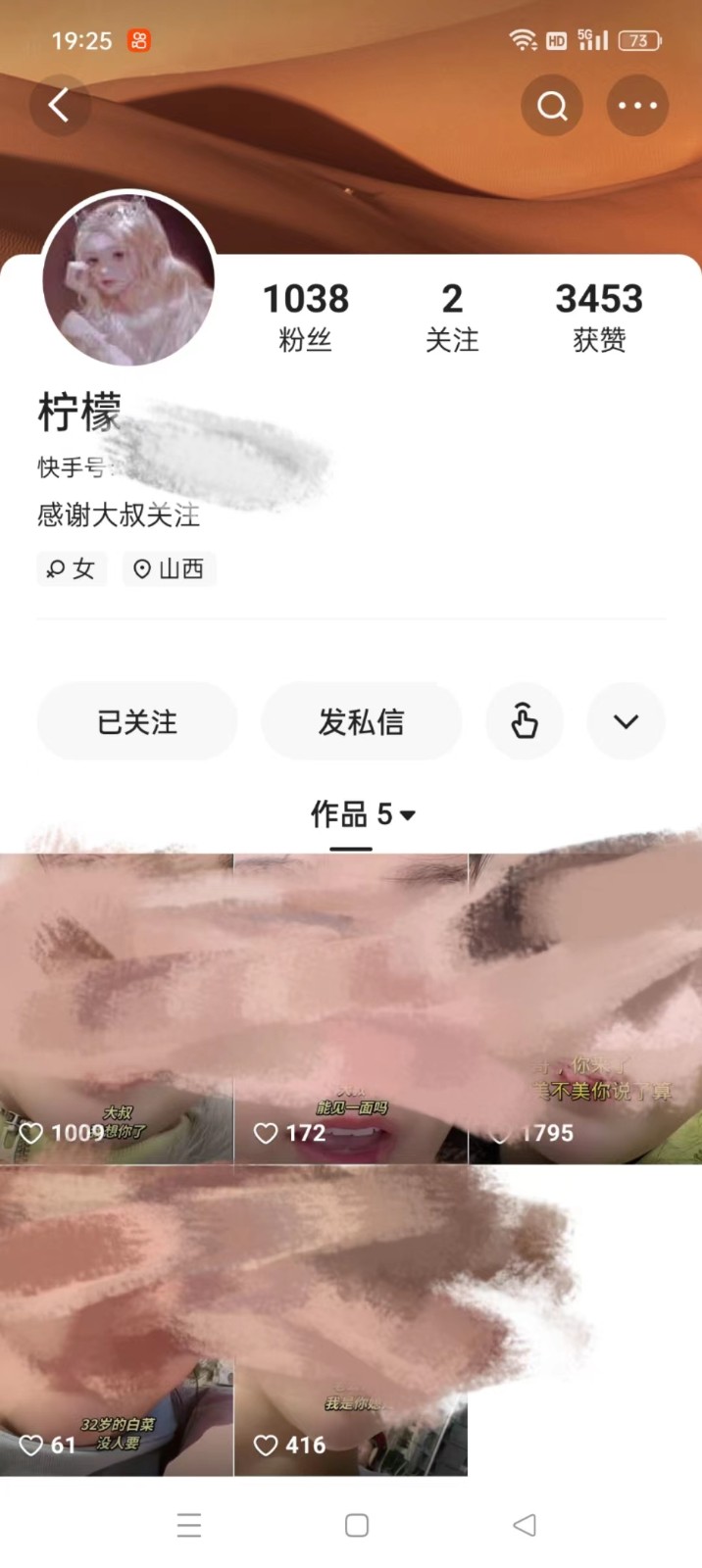 图片[2]-手把手教你快手新号两天涨千粉，从账号注册到账号起飞，全程干货，3分钟一个作品-副业库