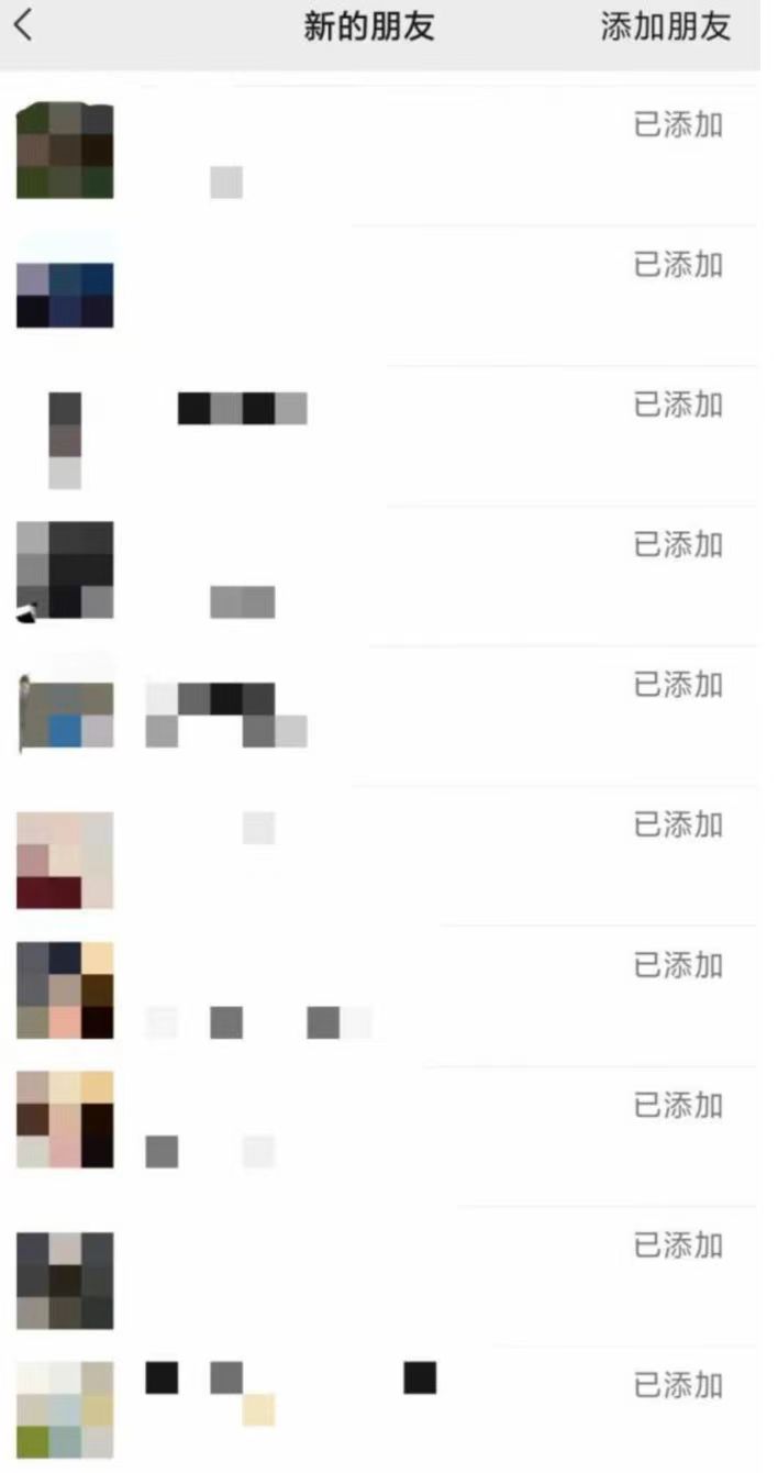 图片[2]-利用好看视频做关键词矩阵引流 每天50+精准粉丝 转化超高收入超稳-副业库