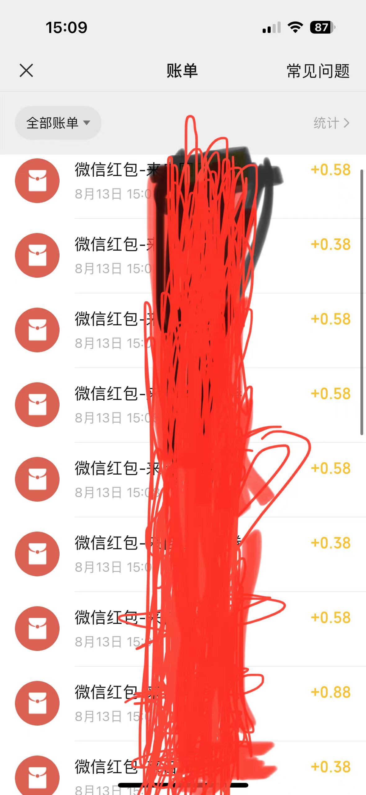图片[2]-最新国元夏季活动无限接码撸0.38-0.88元，简单操作红包秒到【详细教程】-副业库