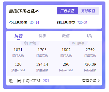 图片[3]-日入300+的小程序项目，测一下BMI就能挣钱-副业库