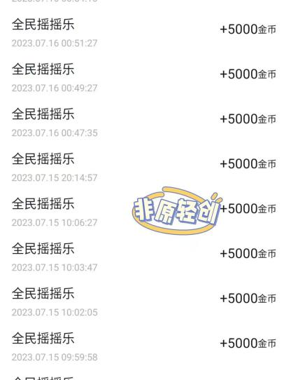 图片[3]-外面收费1290的小游戏项目，单机收益30+，提现秒到账，独家养号方法无脑批量操作！-副业库