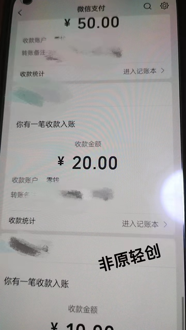 图片[4]-外面收费1290的小游戏项目，单机收益30+，提现秒到账，独家养号方法无脑批量操作！-副业库