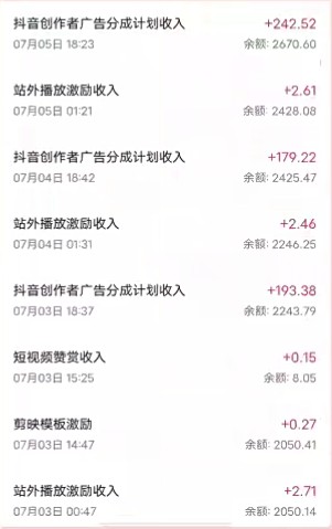 图片[5]-抖音最新超蓝海项目，魔法照片，无脑矩阵操作，小白也能日入1000+-副业库