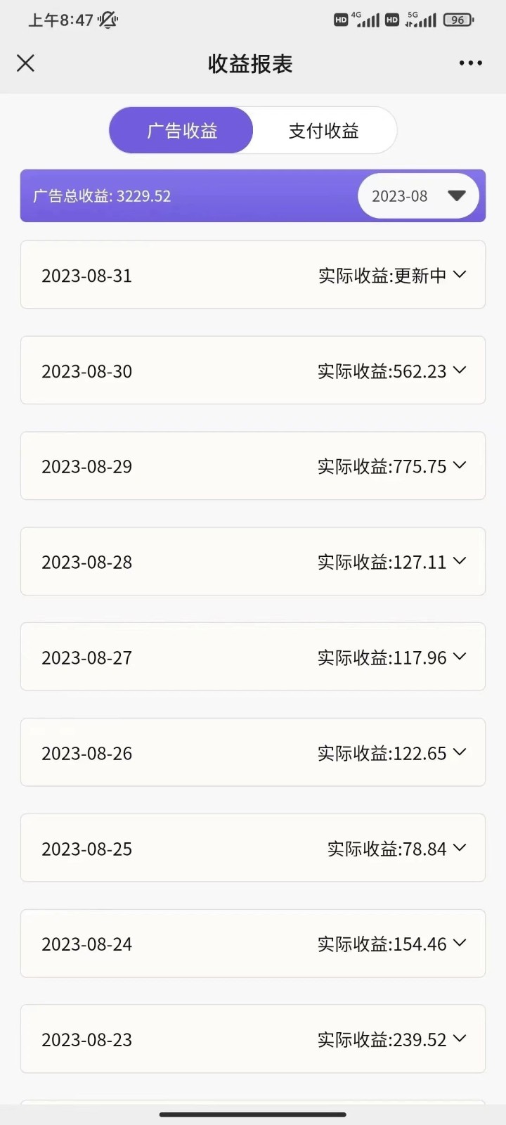 图片[3]-标题：每天5分钟收益500+，壁纸号新玩法，篇篇流量1w+【保姆教学】-副业库