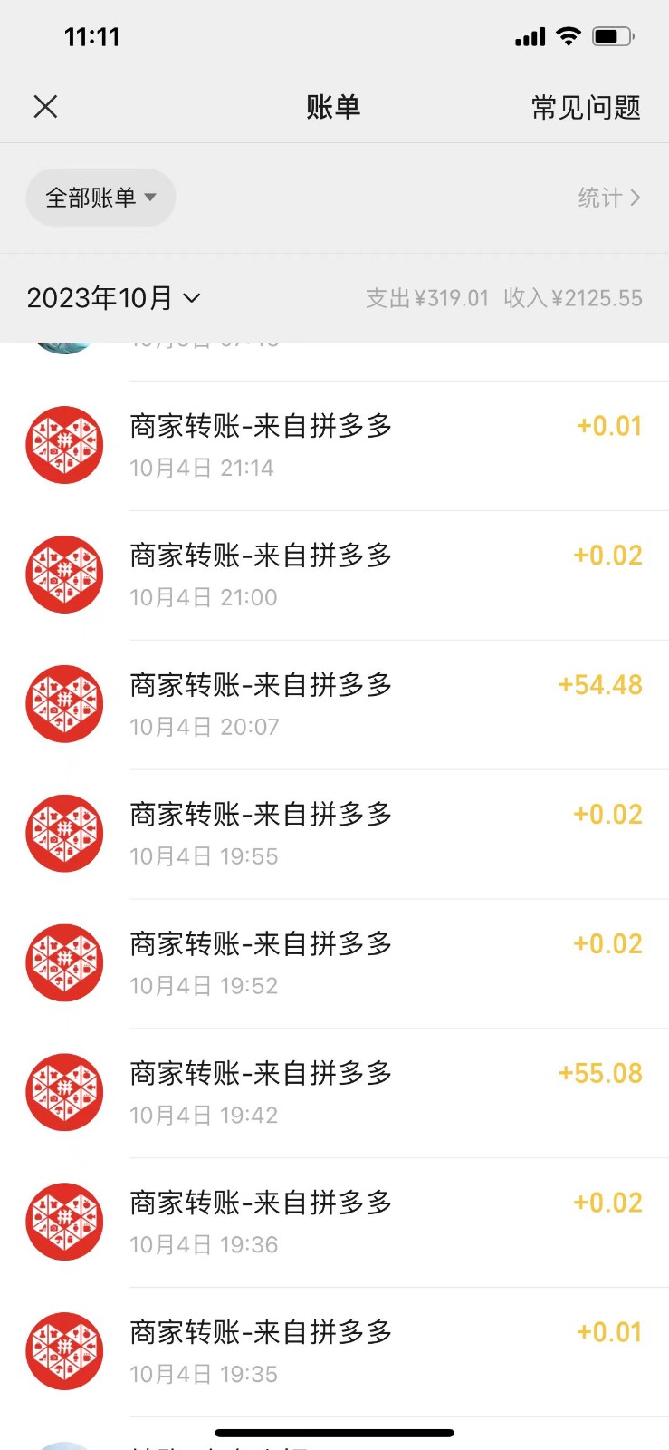 图片[2]-拼多多推金币+撸实物教程3.0、一月一次 单号利润100+-副业库