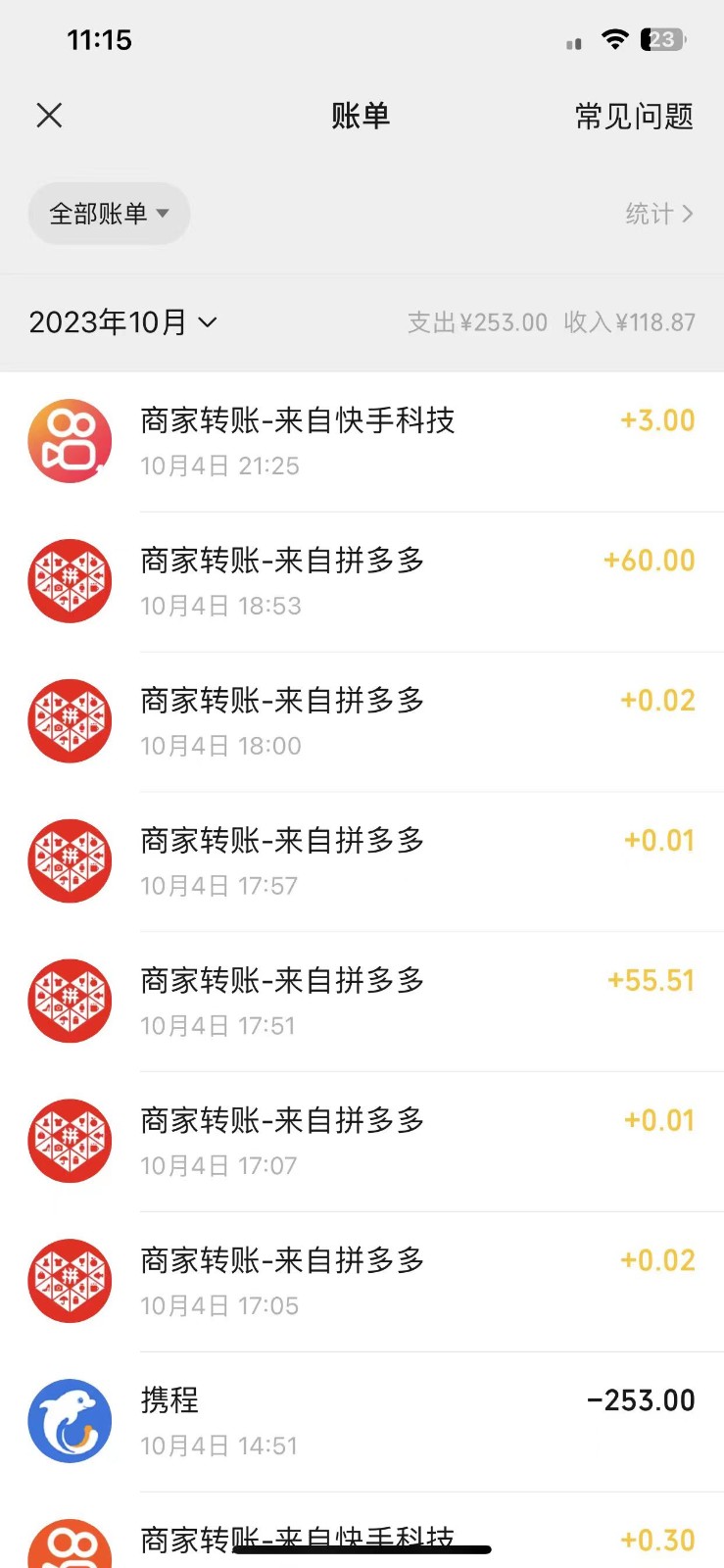 图片[3]-拼多多推金币+撸实物教程3.0、一月一次 单号利润100+-副业库