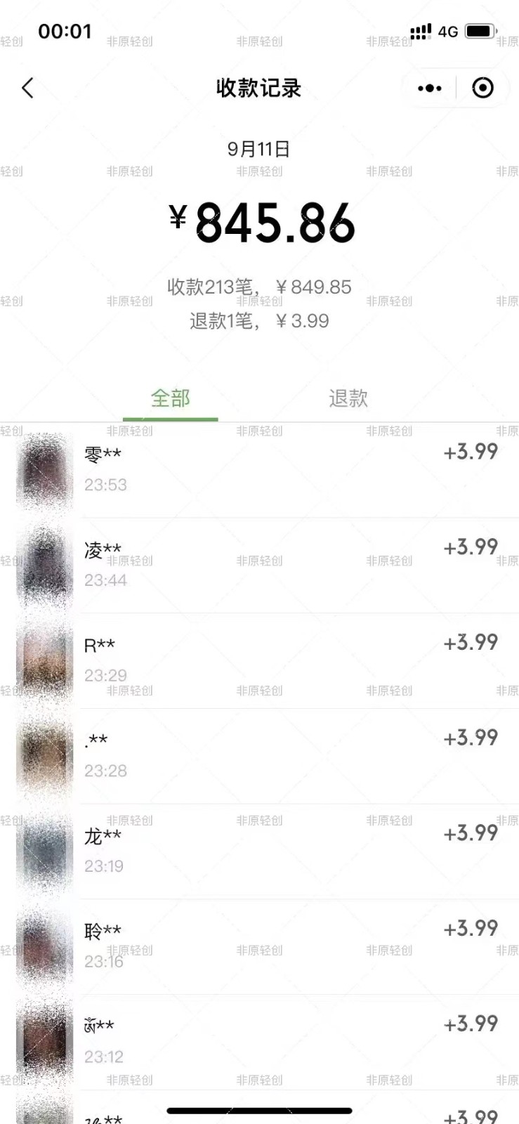 图片[2]-外面收费1280的美女视频号暴力玩法，单日变现300+，月入上万！【附制作教程】-副业库