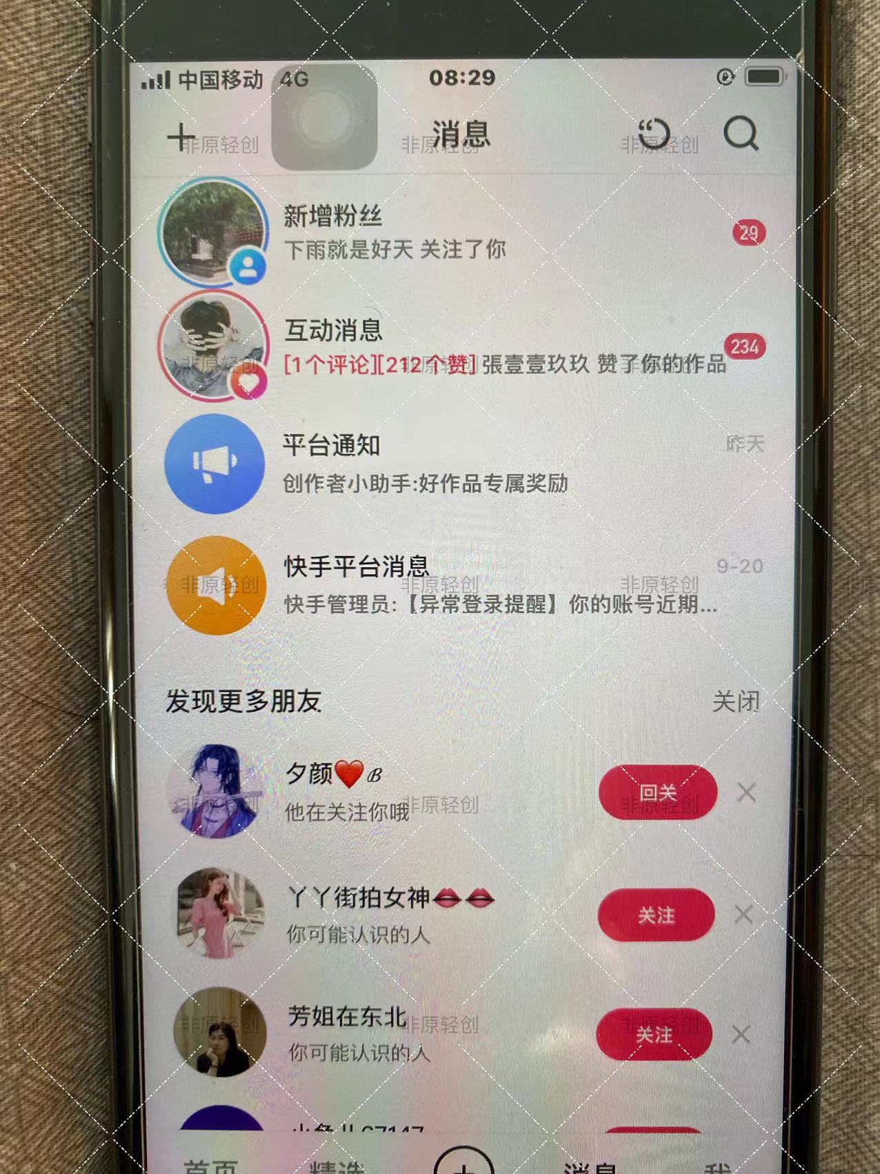 图片[3]-外面收费1280的美女视频号暴力玩法，单日变现300+，月入上万！【附制作教程】-副业库