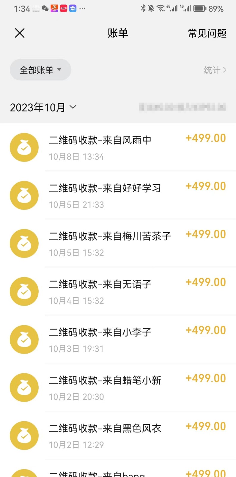 图片[2]-抖音故事最新玩法，通过AI一键生成文案和视频，日收入500 一部手机即可完成-副业库