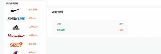 图片[4]-cashback返利项目培训：轻松月入3000刀的秘密（8节课）-副业库